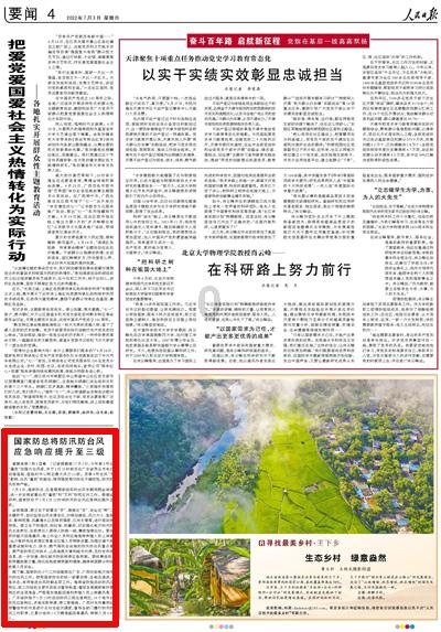 帮忙找一篇描写动物的英语作文 急用. 要有形状、外貌、特征-专业知识问答网页,精准解答你的疑惑
